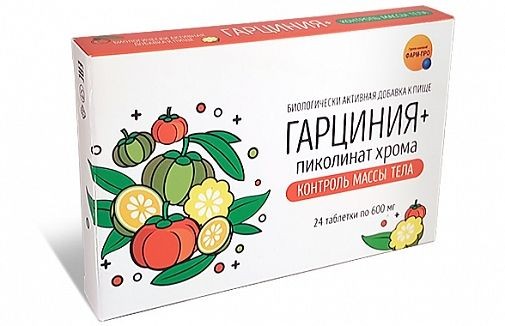 ГАРЦИНИЯ + ПИКОЛИНАТ ХРОМА КОНТРОЛЬ МАССЫ ТЕЛА ТАБЛЕТКИ 600 МГ №24