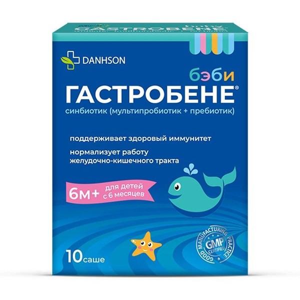 DANHSON ГАСТРОБЕНЕ БЭБИ ПОРОШОК ДЛЯ ПРИЕМА ВНУТРЬ    №10
