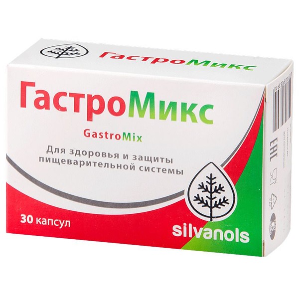 ГАСТРОМИКС КАПСУЛЫ    №30