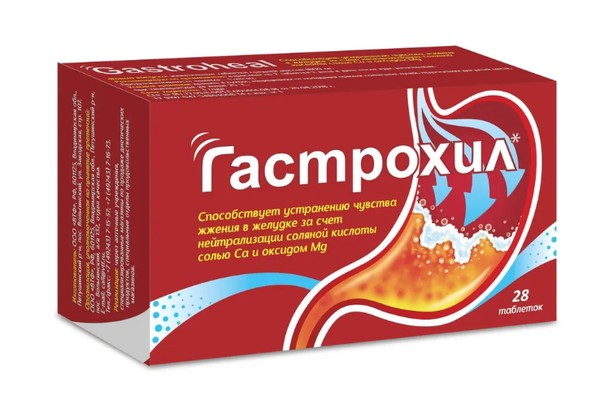 ГАСТРОХИЛ КОМПЛЕКС ЭКСТРАКТОВ РОМАШКИ, МЯТЫ И CA-MG ТАБЛЕТКИ  1,8 Г №28