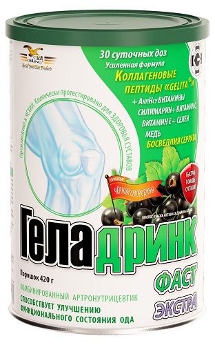 ГЕЛАДРИНК ФАСТ ЭКСТРА ПОРОШОК ДЛЯ ПРИГОТОВЛЕНИЯ РАСТВОРА ДЛЯ ПРИЕМА ВНУТРЬ [СМОРОДИНОВЫЙ]  420 Г №1