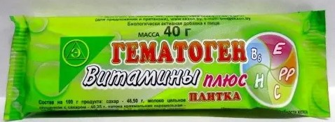 ГЕМАТОГЕН ВИТАМИНЫ ПЛЮС ПЛИТКА 40 Г №1