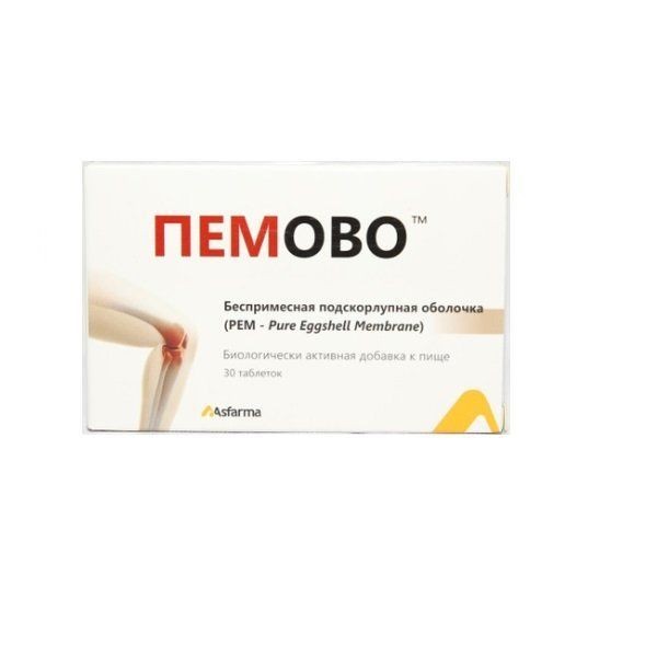 ПЕМОВО ТАБЛЕТКИ    №30