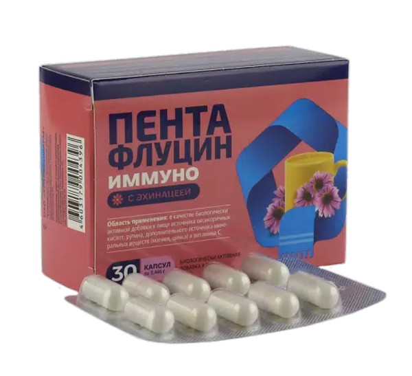 ПЕНТАФЛУЦИН ИММУНО КАПСУЛЫ 0,446 Г   №30