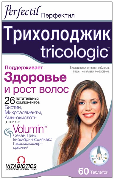 ПЕРФЕКТИЛ ТРИХОЛОДЖИК ТАБЛЕТКИ  986 МГ №60
