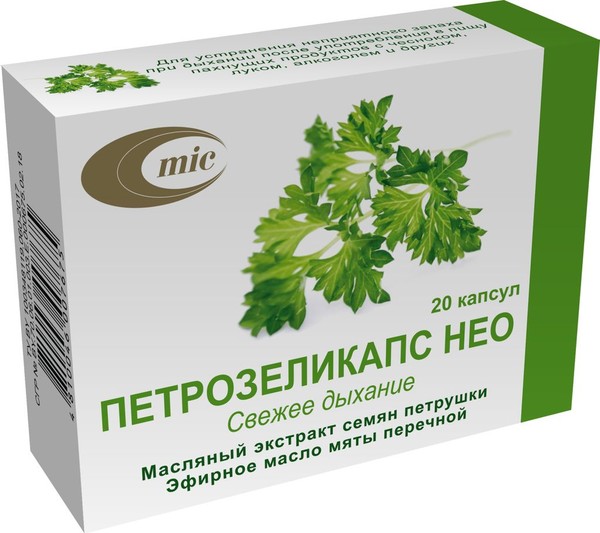 ПЕТРОЗЕЛИКАПС НЕО КАПСУЛЫ  730 МГ №20