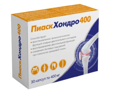 ПИАСК ХОНДРО КАПСУЛЫ  400 МГ №30