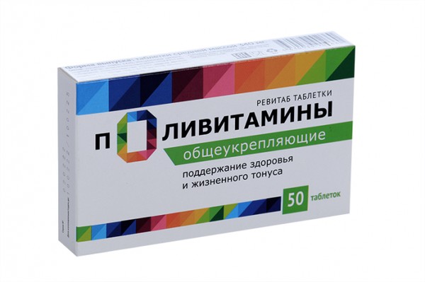 ПОЛИВИТАМИНЫ ОБЩЕУКРЕПЛЯЮЩИЕ ТАБЛЕТКИ 340 МГ №50