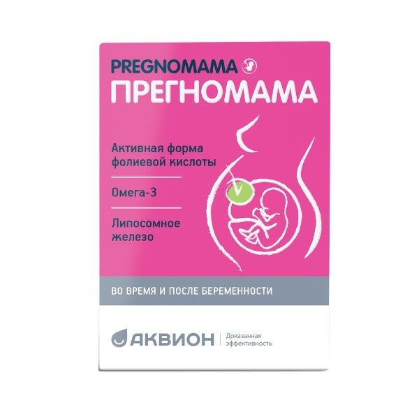 ПРЕГНОМАМА КАПСУЛЫ  1120 Г №30
