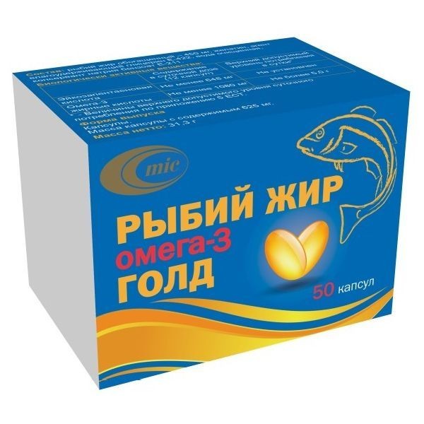РЫБИЙ ЖИР ОМЕГА-3 ГОЛД КАПСУЛЫ  625 МГ №50