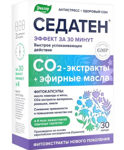 ЭВАЛАР СЕДАТЕН КАПСУЛЫ  0,3 Г №30