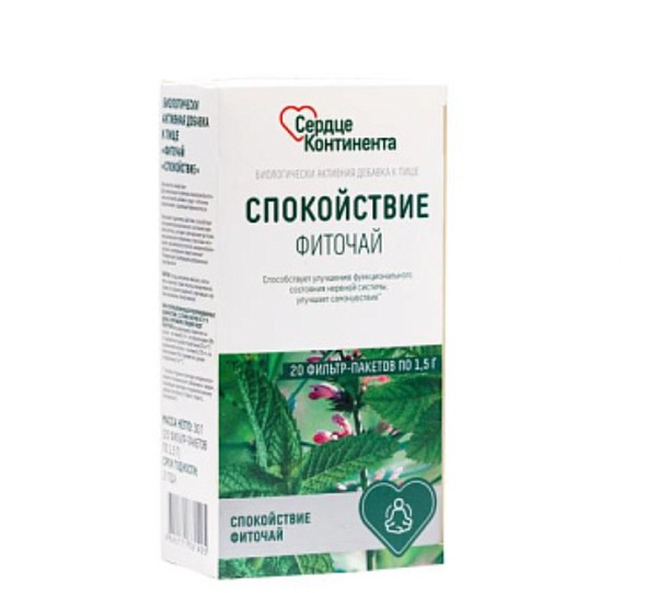 СЕРДЦЕ КОНТИНЕНТА ФИТОЧАЙ СПОКОЙСТВИЕ СБОР  1,5 Г №20