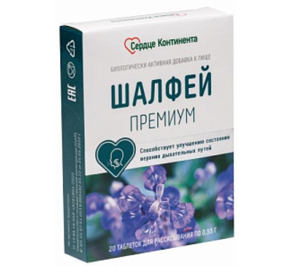 СЕРДЦЕ КОНТИНЕНТА ШАЛФЕЙ ПРЕМИУМ ТАБЛЕТКИ ДЛЯ РАССАСЫВАНИЯ  0,55 Г №20