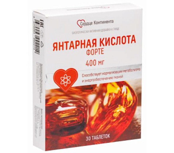СЕРДЦЕ КОНТИНЕНТА ЯНТАРНАЯ КИСЛОТА ФОРТЕ ТАБЛЕТКИ ПОКРЫТЫЕ ОБОЛОЧКОЙ 400 МГ 620 МГ №30