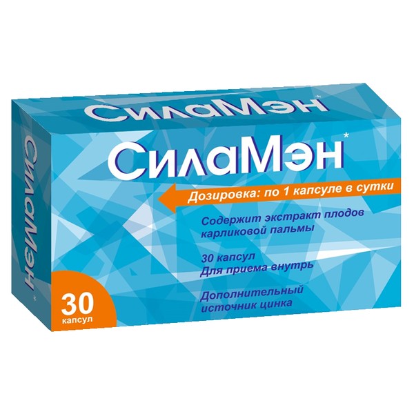 СИЛАМЭН КАПСУЛЫ 450 МГ №30