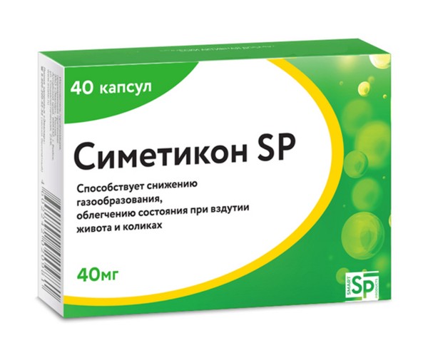 SP СИМЕТИКОН КАПСУЛЫ 40 МГ 290 МГ №40