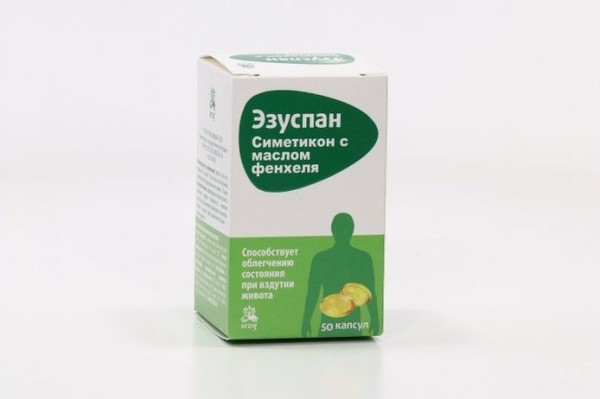 ERZIG ЭЗУСПАН СИМЕТИКОН С МАСЛОМ ФЕНХЕЛЯ КАПСУЛЫ ЖЕЛАТИНОВЫЕ  450 МГ №50