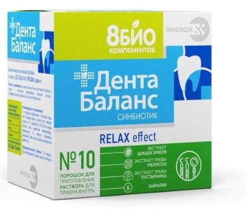 ДЕНТАБАЛАНС RELAX EFFECT/РЕЛАКС ЭФФЕКТ СИНБИОТИК 8 БИО КОМПОНЕНТОВ ПОРОШОК ДЛЯ ПРИГОТОВЛЕНИЯ РАСТВОРА ДЛЯ ПРИЕМА ВНУТРЬ  4 Г №10