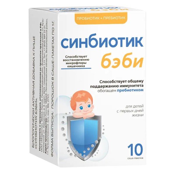 PILULI СИНБИОТИК БЭБИ ПОРОШОК ДЛЯ ПРИГОТОВЛЕНИЯ РАСТВОРА ДЛЯ ПРИЕМА ВНУТРЬ  1 Г №10