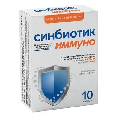 МИРРОЛЛА СИНБИОТИК ИММУНО КАПСУЛЫ  440 МГ №10
