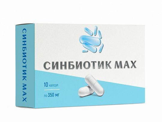 МИРРОЛЛА СИНБИОТИК МАХ КАПСУЛЫ  350 МГ №10