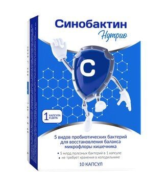 СИНОБАКТИН NUTRIO КАПСУЛЫ  500 МГ №10