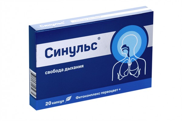 СИНУЛЬС (ФИТОКОМПЛЕКС С ПЕРВОЦВЕТОМ) КАПСУЛЫ  350 МГ №20