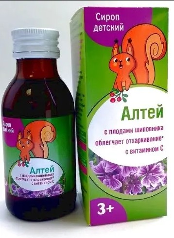СИРОП АЛТЕЯ ДЕТСКИЙ СИРОП  100 МЛ №1