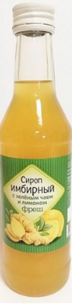 СИРОП ИМБИРНЫЙ С ЗЕЛЕНЫМ ЧАЕМ И ЛИМОНОМ ФРЕШ СИРОП  250 МЛ №1