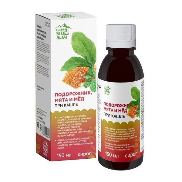 GREEN SIDE С ПОДОРОЖНИКОМ МЯТОЙ И МЕДОМ ПРИ КАШЛЕ СИРОП  150 МЛ №1