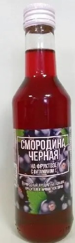 БИОИНВЕНТИКА СМОРОДИНА ЧЕРНАЯ НА ФРУКТОЗЕ СИРОП  250 МЛ №1