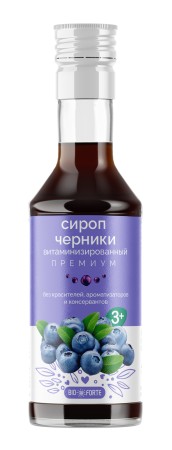 BIOFORTE/BIO FORTE СИРОП ЧЕРНИКИ ВИТАМИНИЗИРОВАННЫЙ СИРОП  250 МЛ №1