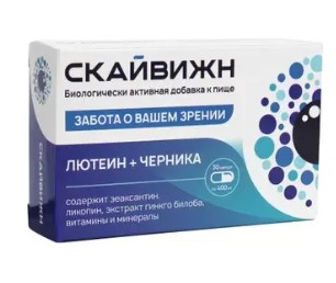 СКАЙВИЖН КАПСУЛЫ  400 МГ №30