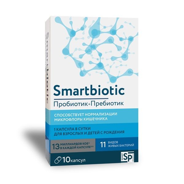 SP СМАРТБИОТИК/SMARTBIOTIC ПРОБИОТИК+ПРЕБИОТИК КАПСУЛЫ  426 МГ №10