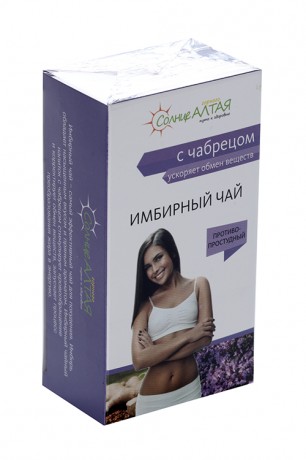 СОЛНЦЕ АЛТАЯ ИМБИРНЫЙ С ЧАБРЕЦОМ ФИТОЧАЙ  1,5 Г №20