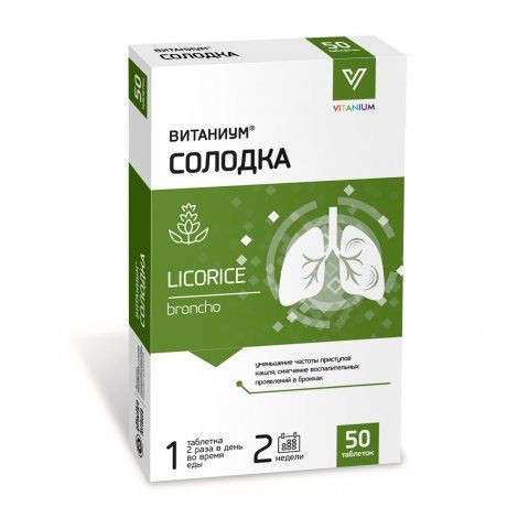 VITANIUM СОЛОДКА ТАБЛЕТКИ 350 МГ №50
