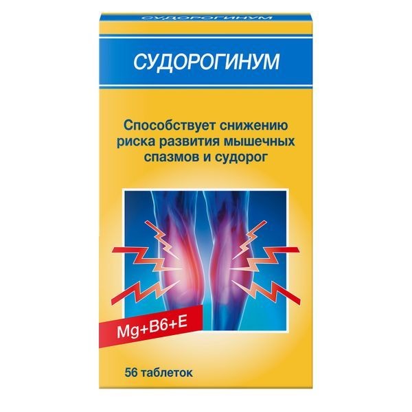 СУДОРОГИНУМ ТАБЛЕТКИ  550 МГ №56