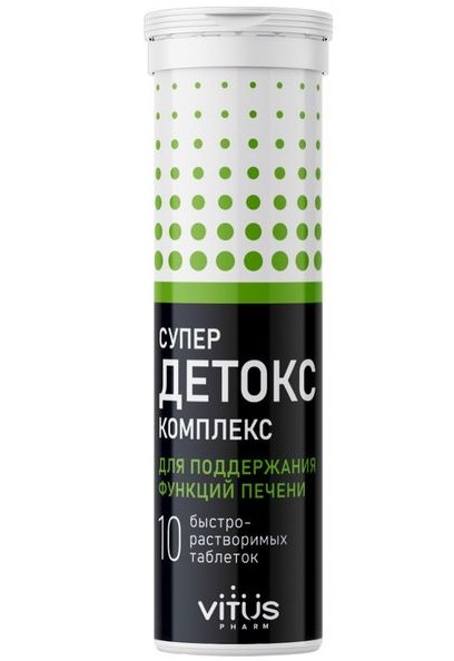 СУПЕРДЕТОКС КОМПЛЕКС ТАБЛЕТКИ  4,5 Г №10