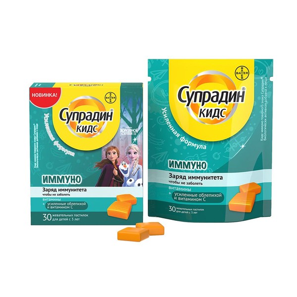 СУПРАДИН ИММУНО КИДС ПАСТИЛКИ ЖЕВАТЕЛЬНЫЕ  5 Г №30