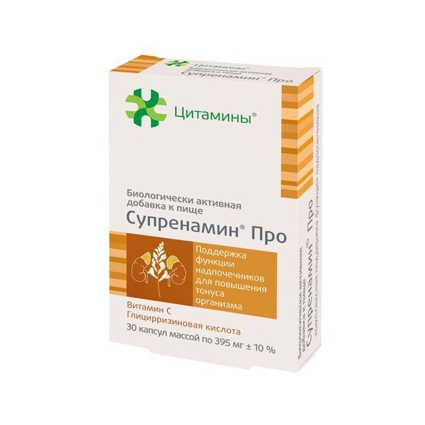 ЦИТАМИНЫ СУПРЕНАМИН ПРО КАПСУЛЫ  0,395 Г №30