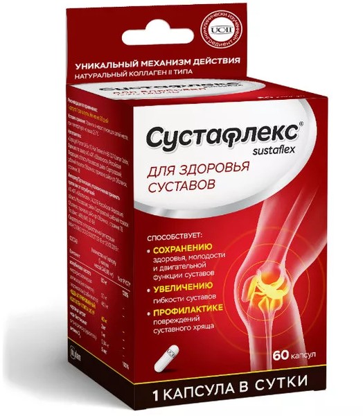 СУСТАФЛЕКС КАПСУЛЫ    №60
