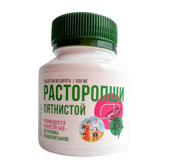 ТАБЛЕТКИ ИЗ ШРОТА РАСТОРОПШИ ПЯТНИСТОЙ ТАБЛЕТКИ  500 МГ №120