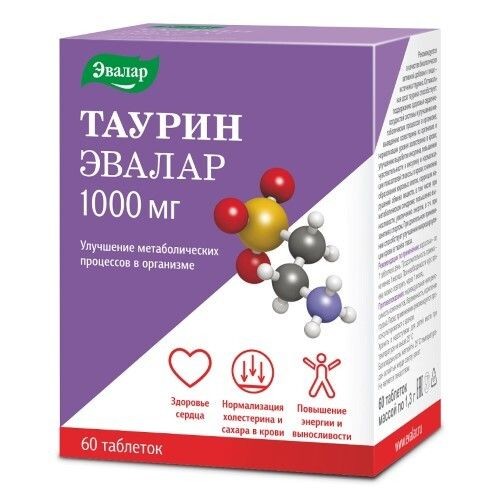ЭВАЛАР ТАУРИН ТАБЛЕТКИ 1000 МГ 1,3 Г №60