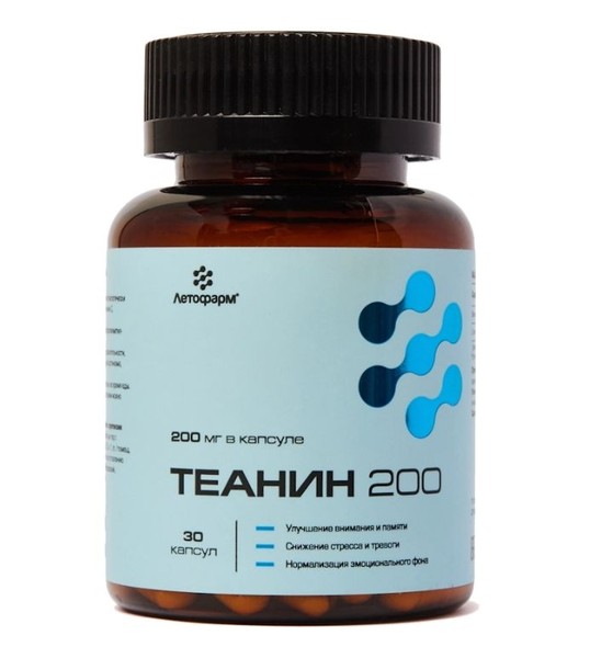 ЛЕТОФАРМ ТЕАНИН КАПСУЛЫ 200 МГ 0,3 Г №30