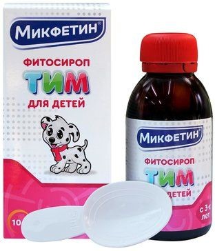 МИКФЕТИН ТИМ ФИТОСИРОП  100 МЛ №1
