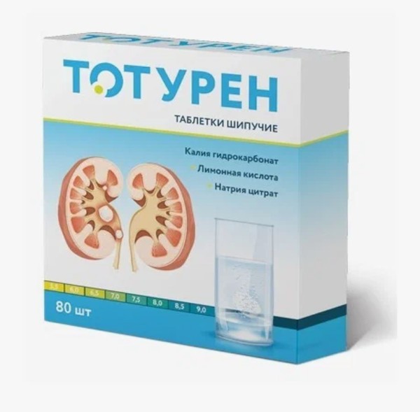 ТОТУРЕН ТАБЛЕТКИ ШИПУЧИЕ  3,7 Г №80