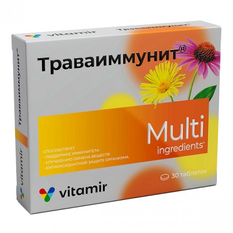 ВИТАМИР ТРАВАИММУНИТ ТАБЛЕТКИ  0,5 Г №30
