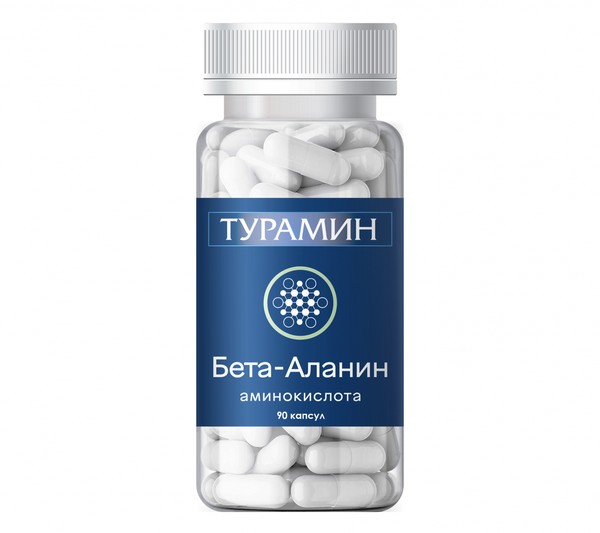 ТУРАМИН БЕТА-АЛАНИН КАПСУЛЫ  0,46 Г №90
