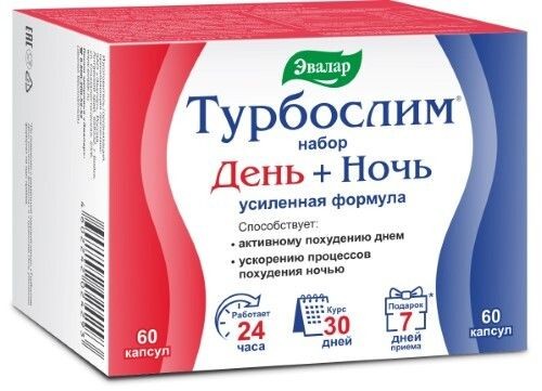 ЭВАЛАР ТУРБОСЛИМ НАБОР (ДЕНЬ УСИЛ ФОРМУЛА КАПС №60+НОЧЬ УСИЛ ФОРМУЛА КАПС №60) НАБОР №1