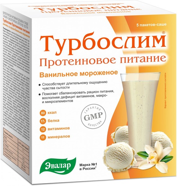 ЭВАЛАР ТУРБОСЛИМ ПРОТЕИНОВОЕ ПИТАНИЕ КОКТЕЙЛЬ [ВАНИЛЬНОЕ МОРОЖЕНОЕ]  36 Г №5
